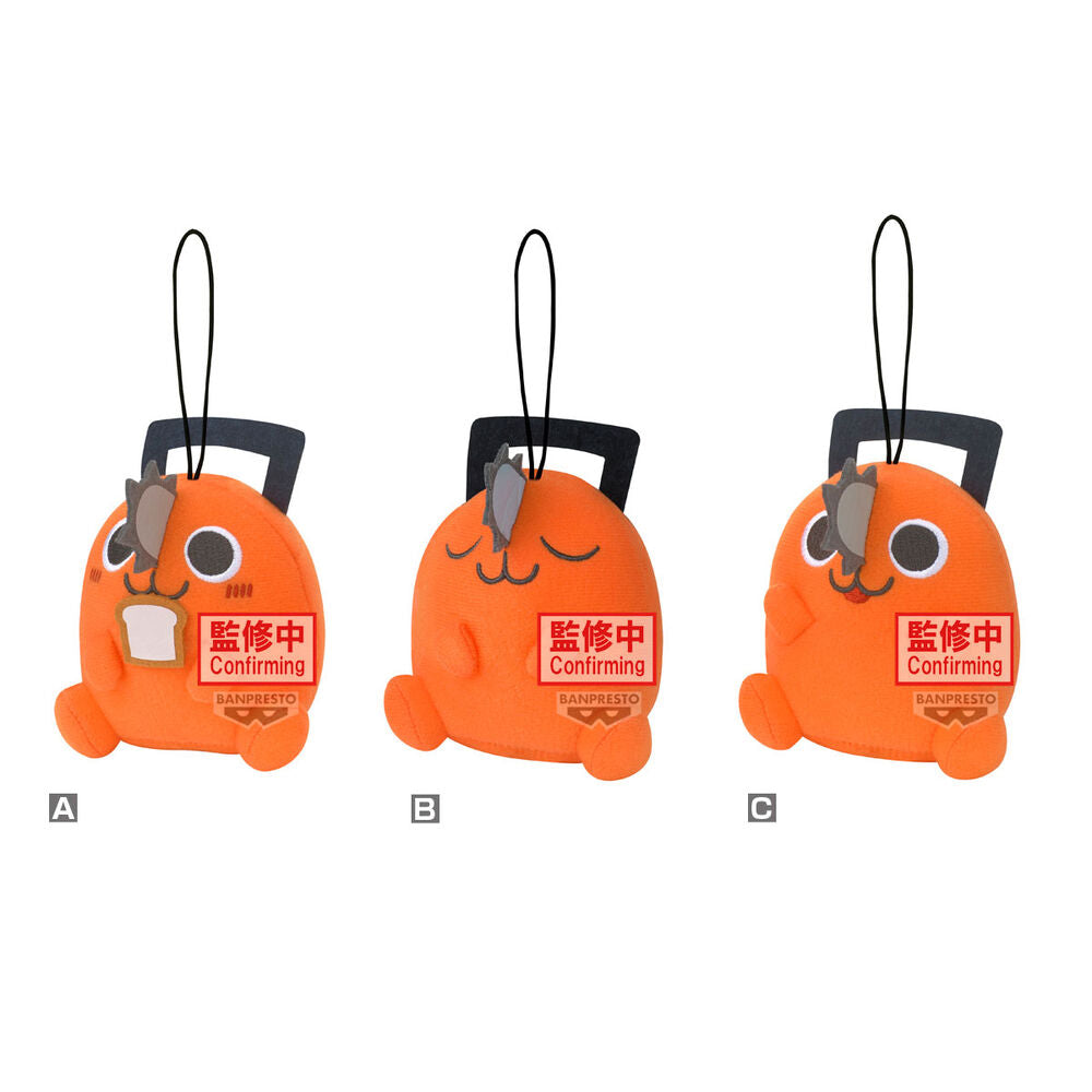 Chainsaw Man Pochita Movie plush toy 11cm